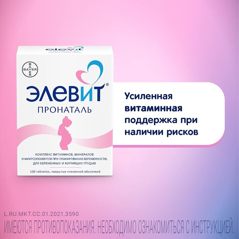 Elevit Pronatal Pregnancy Multivitamin - 100 Tablets - image 5