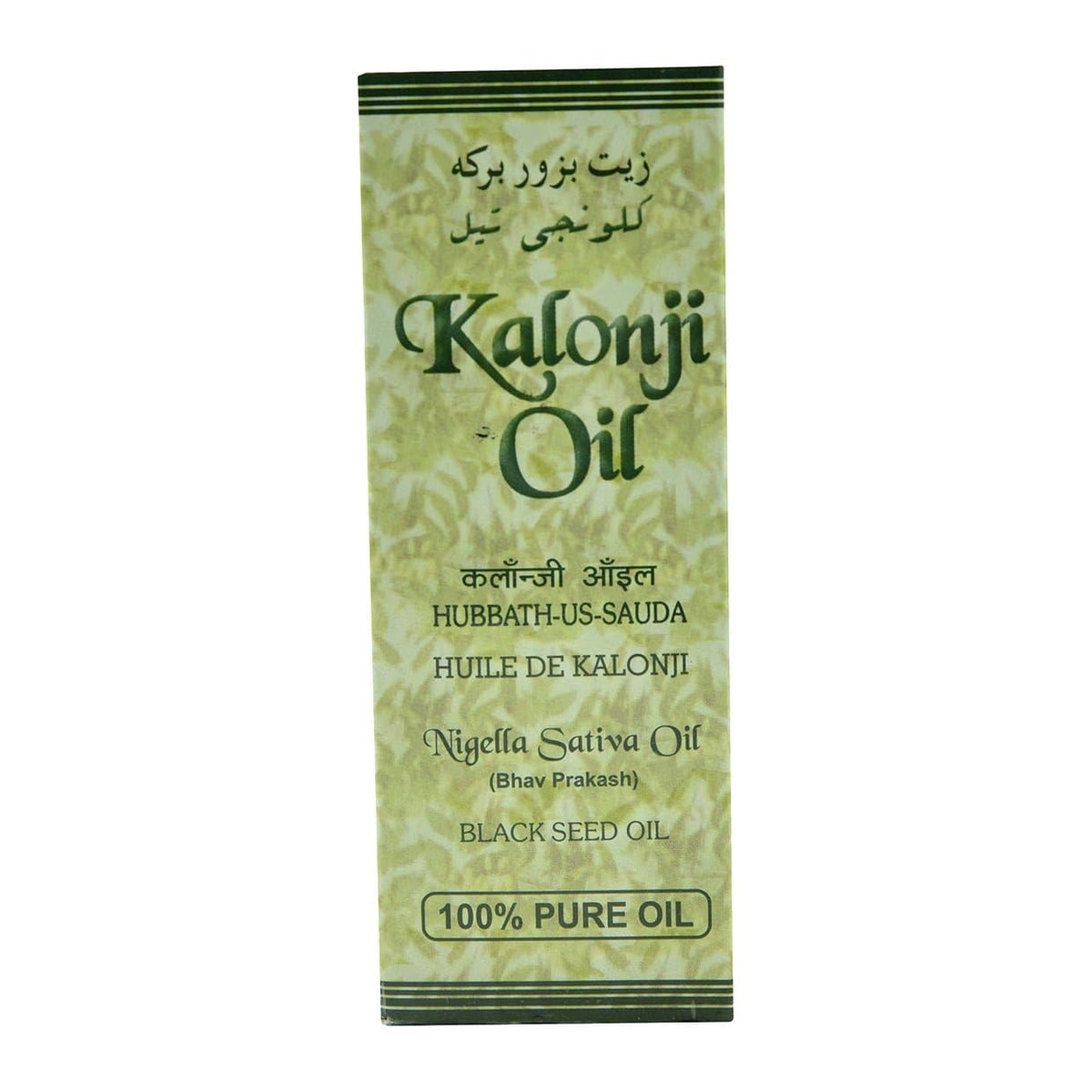 Ashwin Kalonji Oil Black Seed Oil - 100 mL