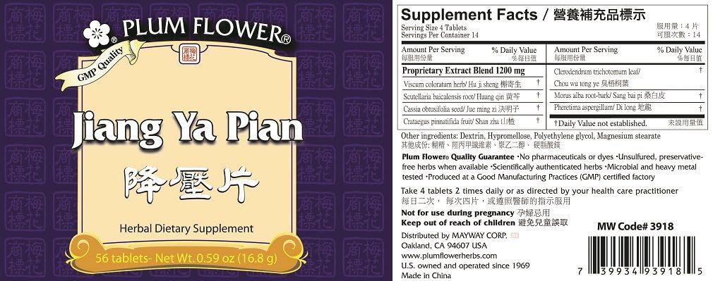 Plum Flower Jiang Ya Pian - Hypertension Repressing Tablets - image 2