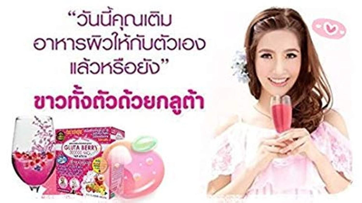 Gluta Berry 200000 mg Glutathione Drink Powder - 10 Sachets - image 4