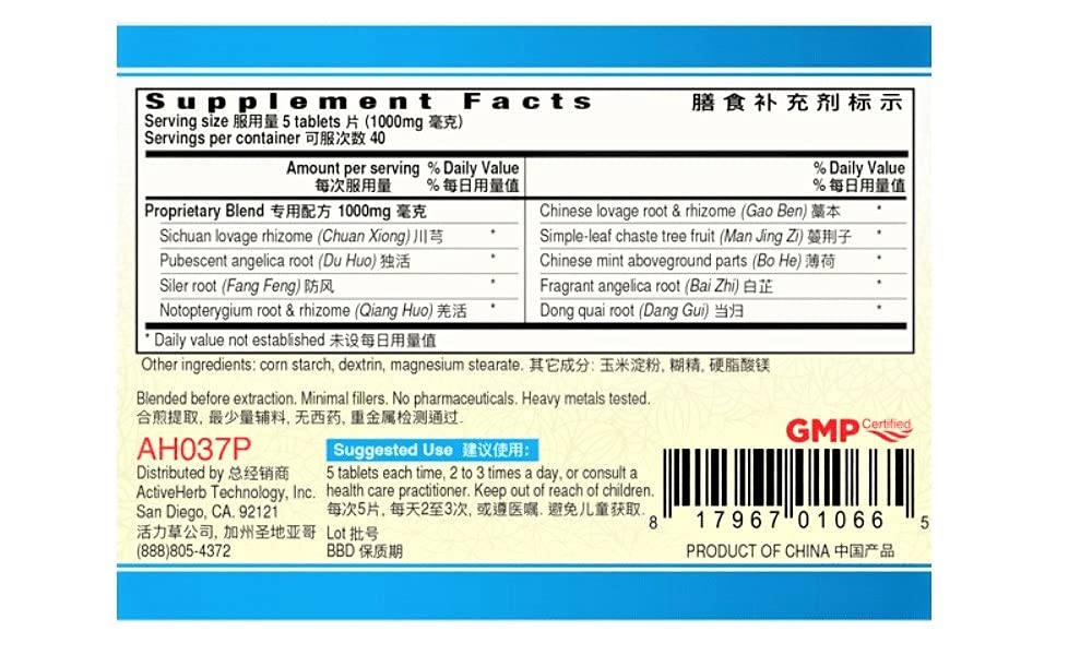silp-art Guang Ci Tang Pian Tou Tong Wan Chinese Herbs - 200 Tablets - image 3