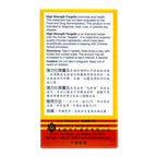 Chu Kiang Brand Fargelin High Strength - 180 Tablets - image 5