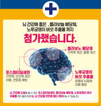 KPurity VisionBrain+ Eye & Brain Health Supplement - 90 Softgels - image 6