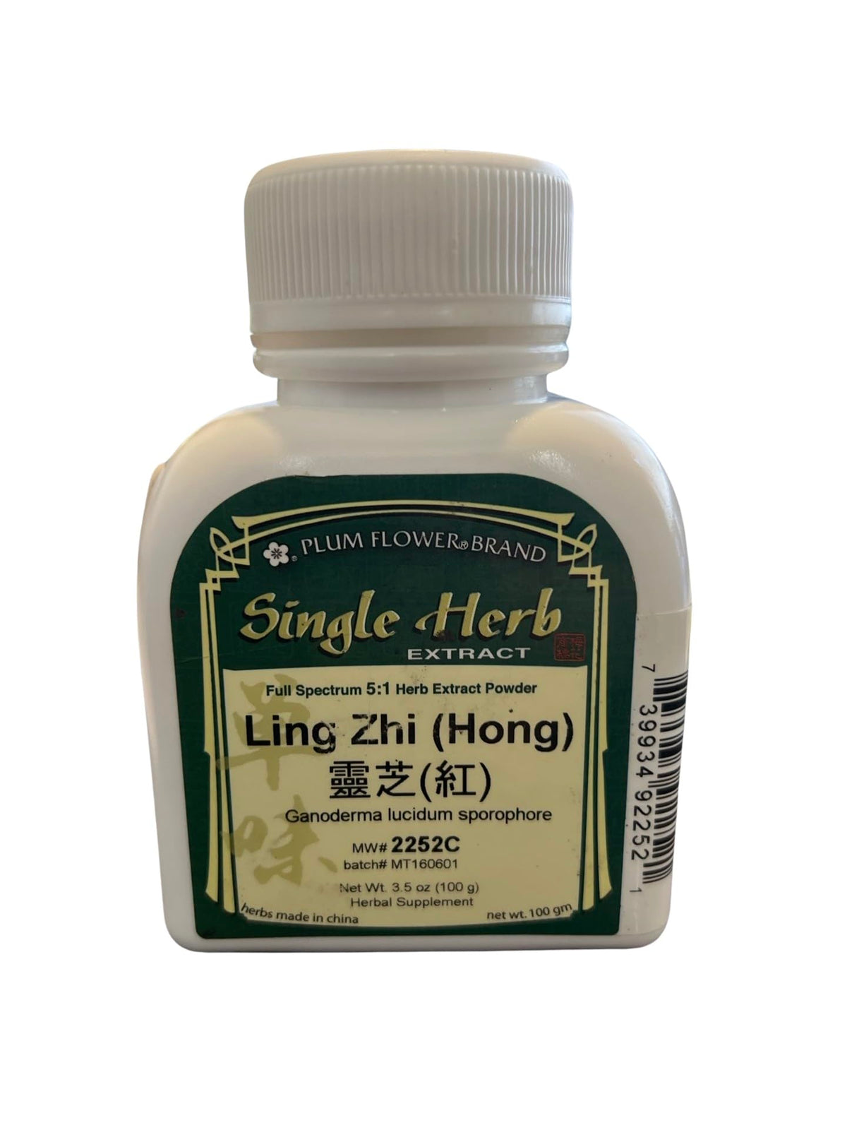 Plum Flower Ling Zhi Hong Extract Powder - 1 Bottle