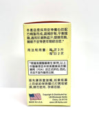 Laowei Menopause Support Herbal Supplement - 30 Tablets - image 4