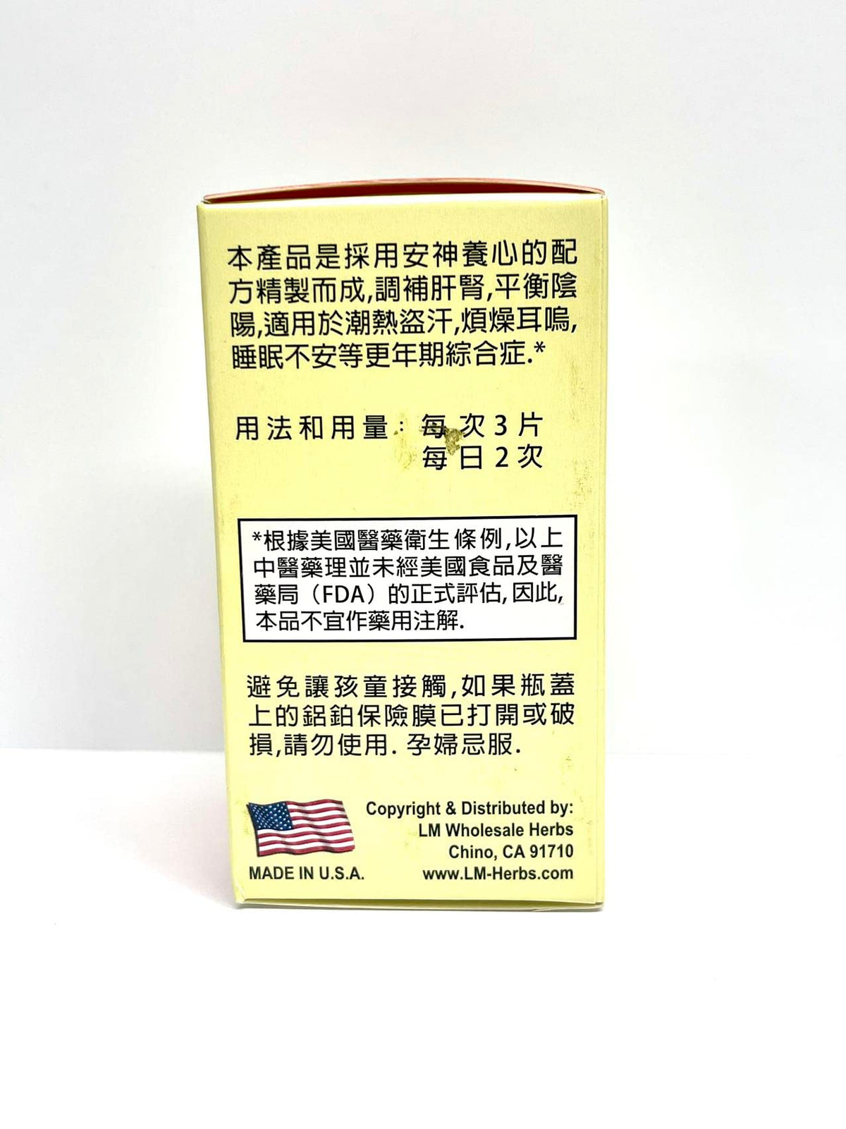 Laowei Menopause Support Herbal Supplement - 30 Tablets - image 4
