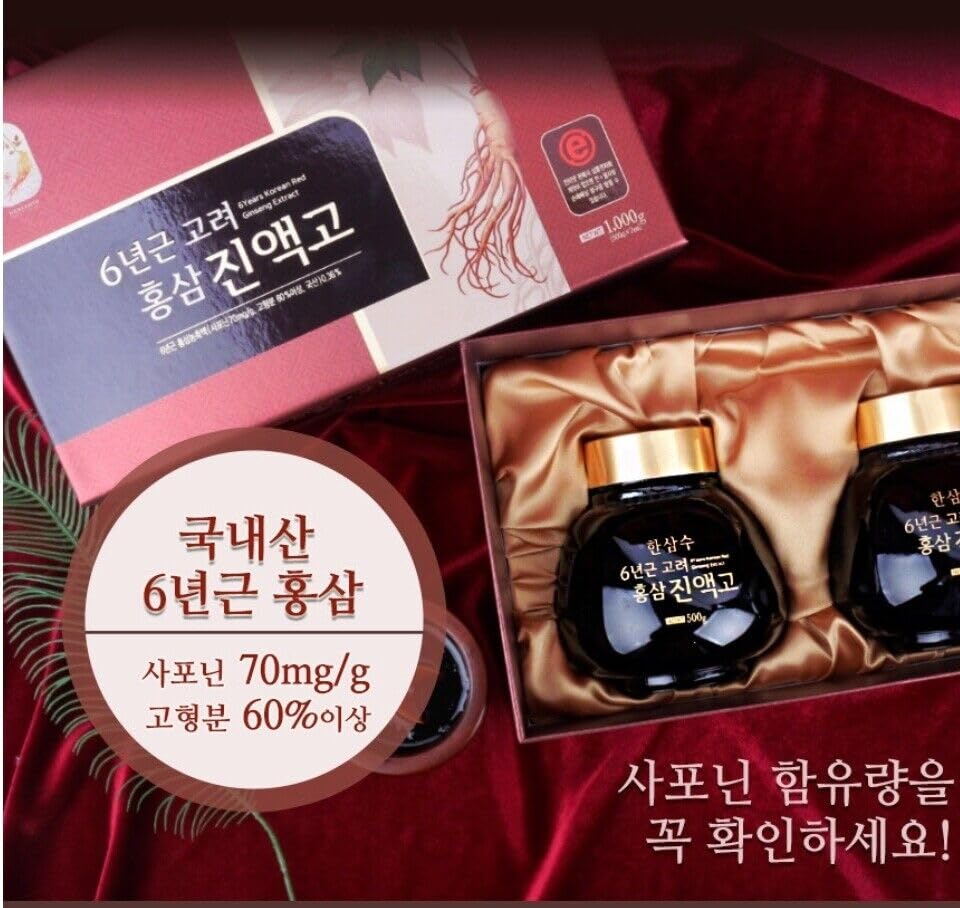 Generic Geumsam Black Ginseng