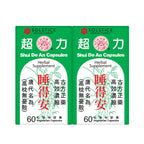Yu Lam Shui De an Herbal Supplement