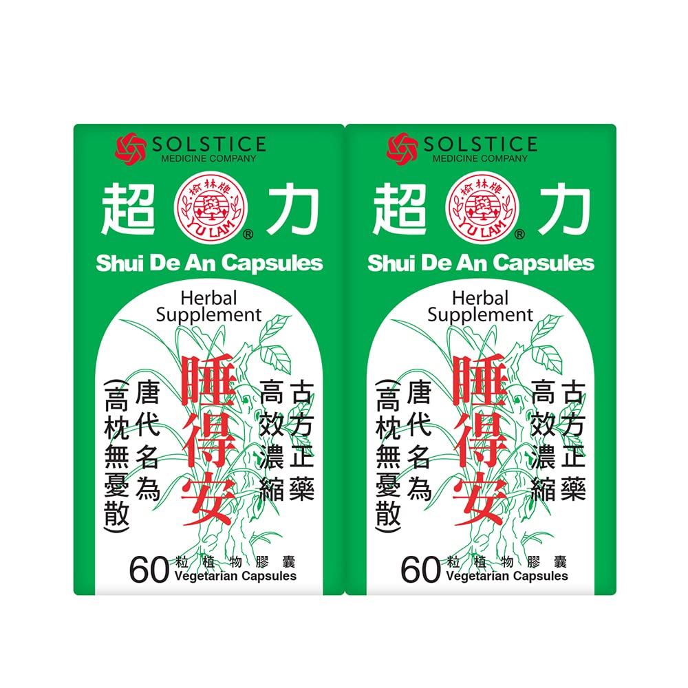 Yu Lam Shui De an Herbal Supplement