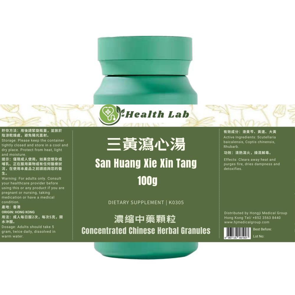 Health Lab Coptis & Rhubarb Combination Herbal Extract Granules - 3.5 oz - image 2