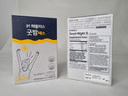 H HEBLIS Good-Night S Sleep Supplement Powder Sticks - 20 Count - image 2