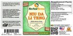 Herbal Terra LLC NIU Da Li Teng (Millettia Speciosa Champ.) Tincture