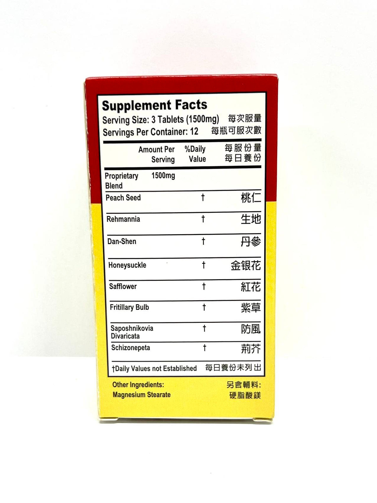 Laowei Derma Care Herbal Supplement for Skin Health - 36 Tablets - image 2