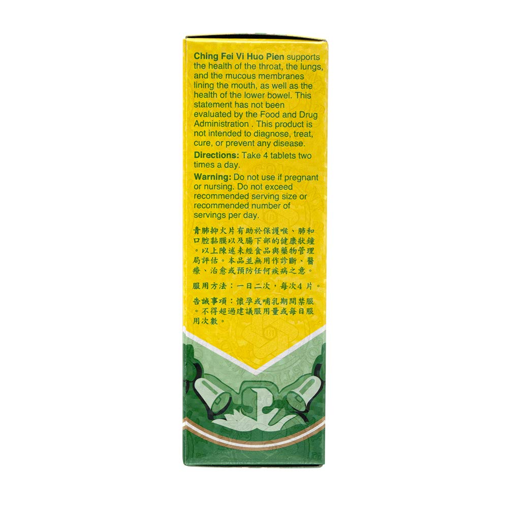 efancy Ching Fei Yi Huo Pien Baikal Skullcap Tablets - 96 Tablets - image 5