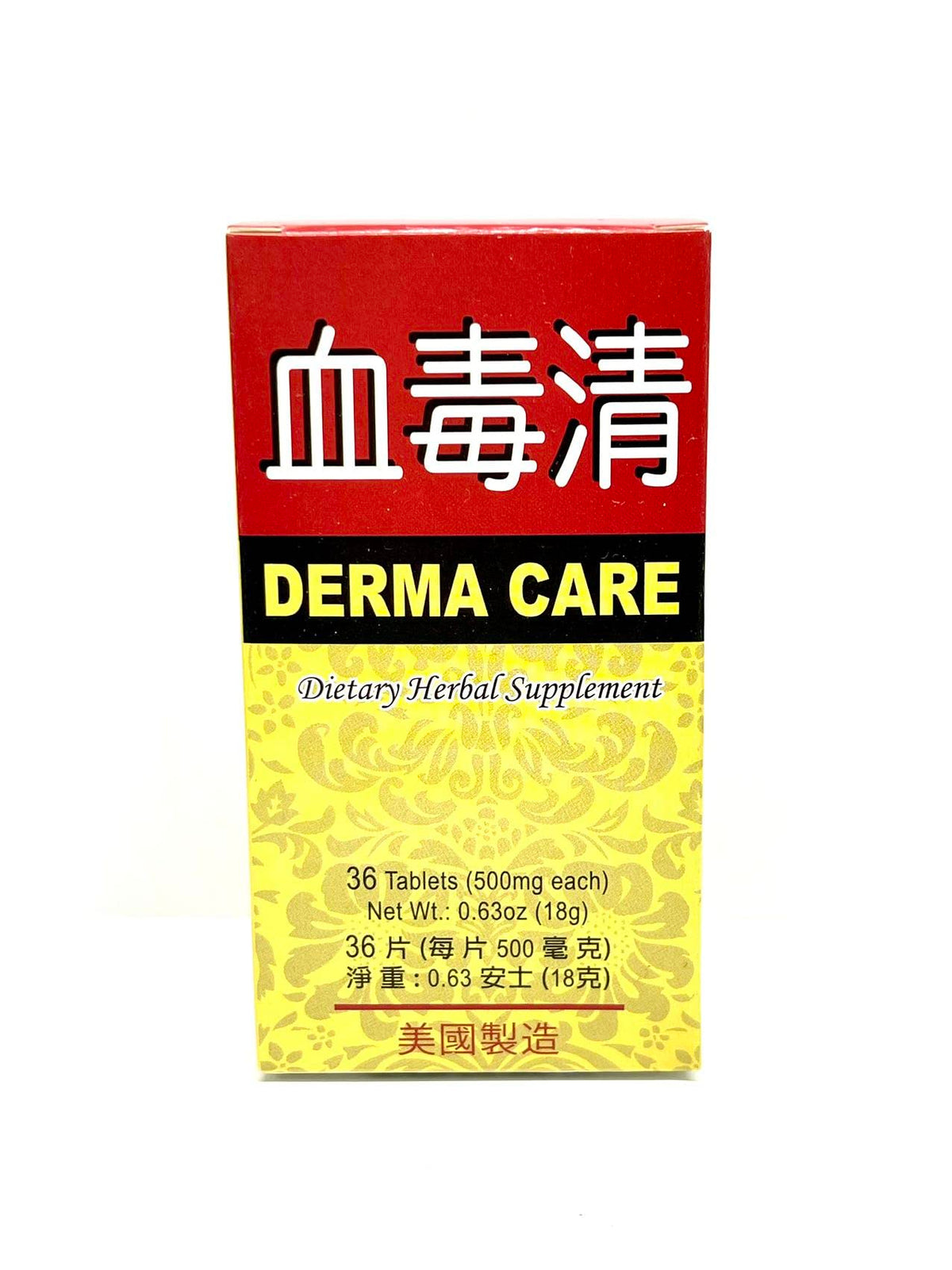 Laowei Derma Care Herbal Supplement for Skin Health - 36 Tablets