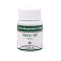 Dhanvantari Chandraprabha Vati Ayurvedic Tablets - 120 Tablets