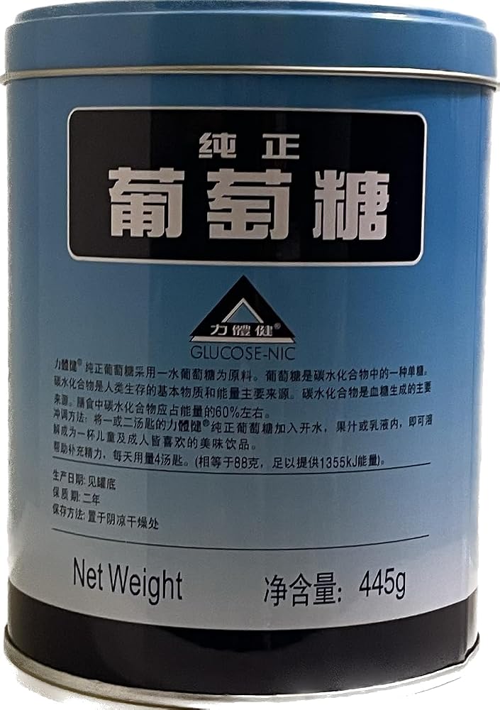 Coin Tree Trading Glucose Powder Rapid Energy Supplement - 15.69 oz - image 4