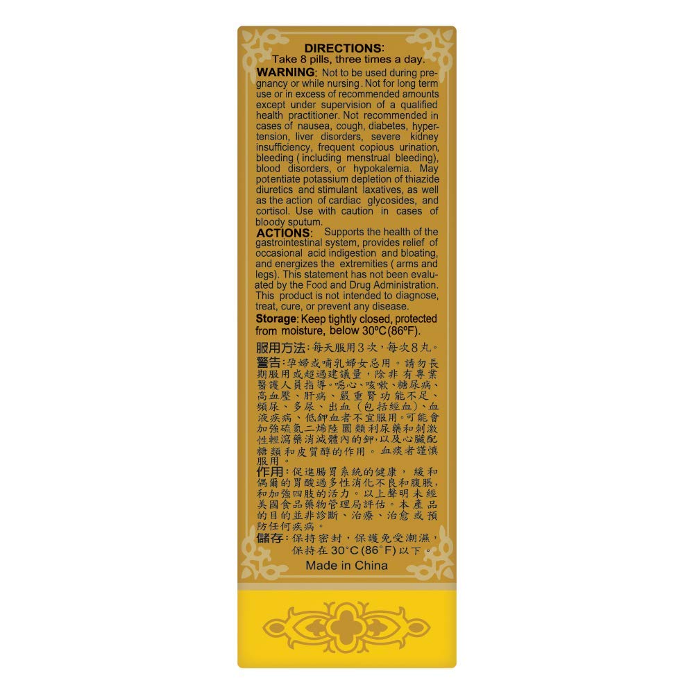 Solstice Medicine Company Xiang Sha Yang Wei Wan - 200 Capsules - image 2