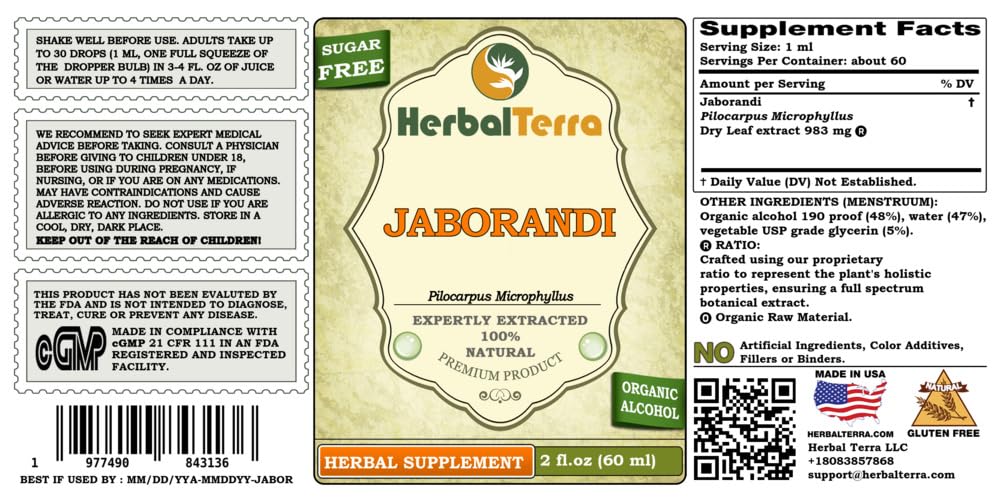 Herbal Terra LLC Jaborandi (Pilocarpus Microphyllus) Dried Leaf