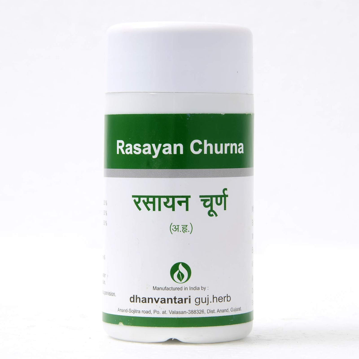 Dhanvantari Rasayan Churna Powder - Pack of 2 (80g Each)