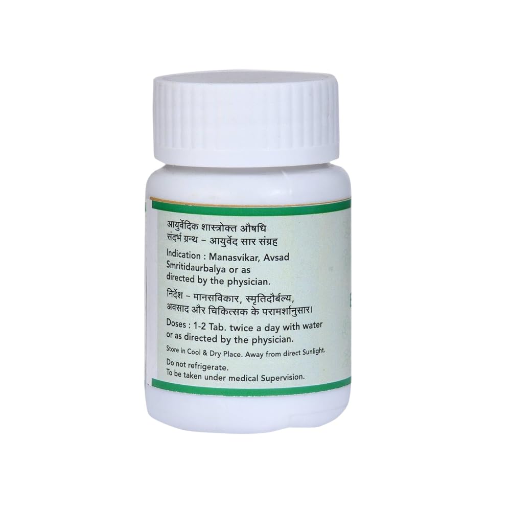 SN Herbals Brahmi Vati Ayurvedic Herbal Tablets - 50 Tablets - image 2