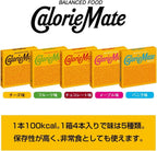 AISZG Calorie Mate Chocolate Block - 10 Pack - image 6