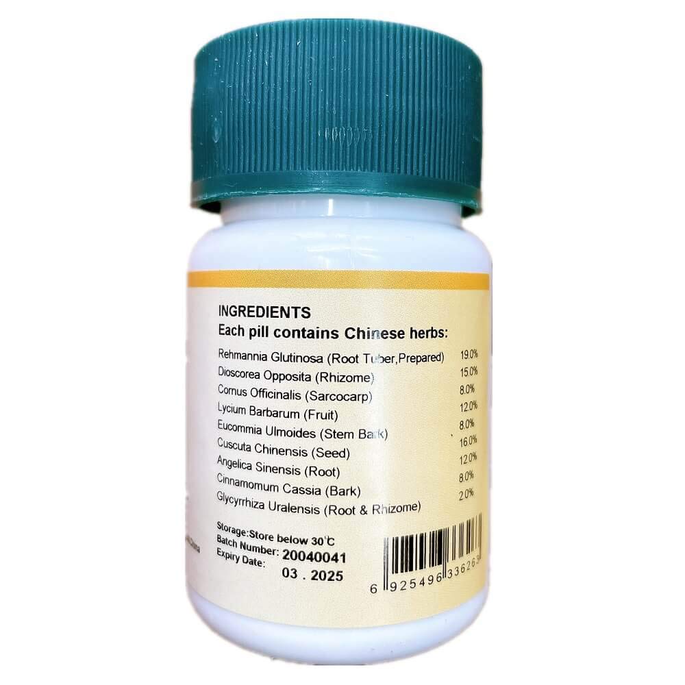 E-Fong You Gui Wan Right Side Replenishing Teapills - 200 Pills - image 2