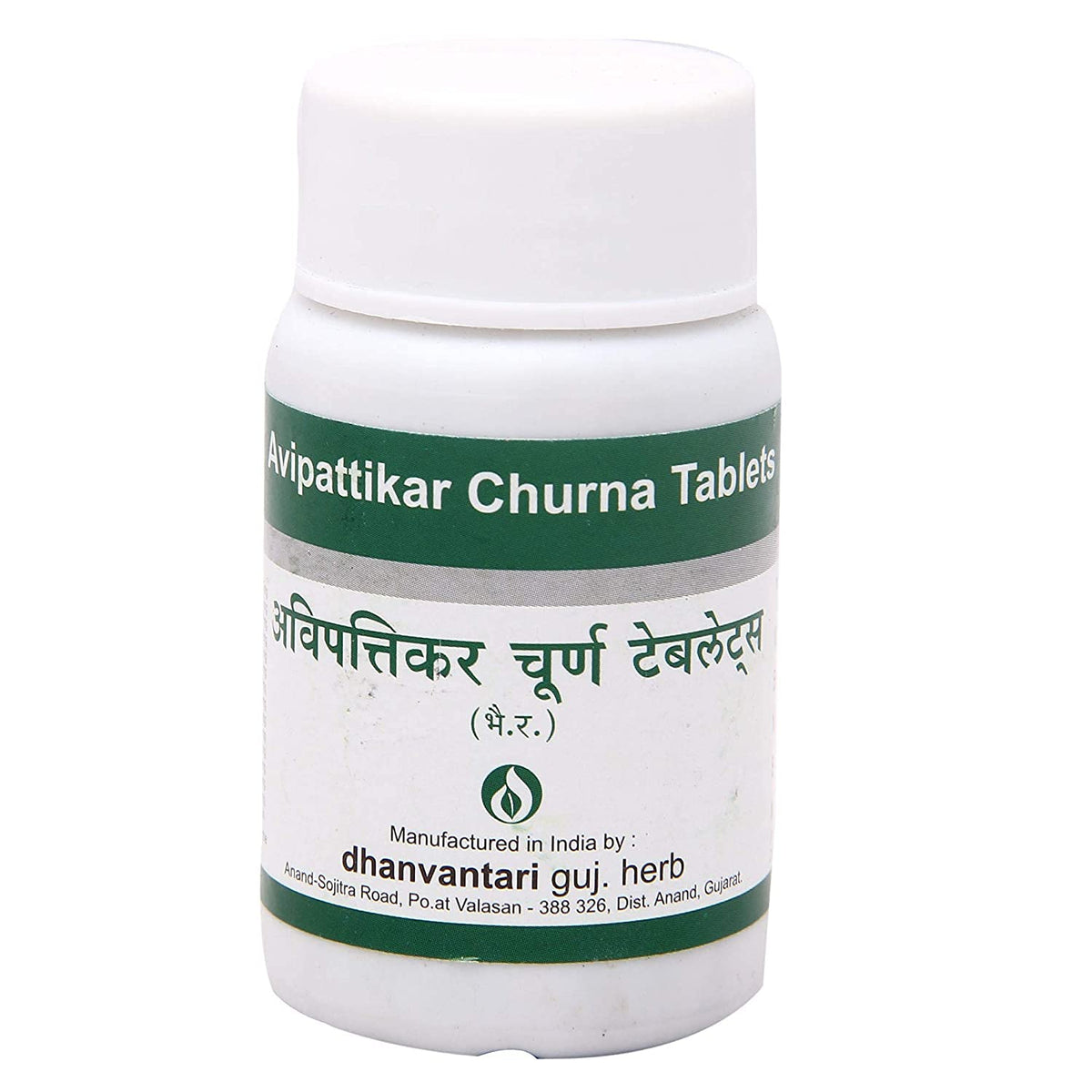 Panihari Ayucine Forever Dhanvantari Avipattikar Churna - 480 Tablets