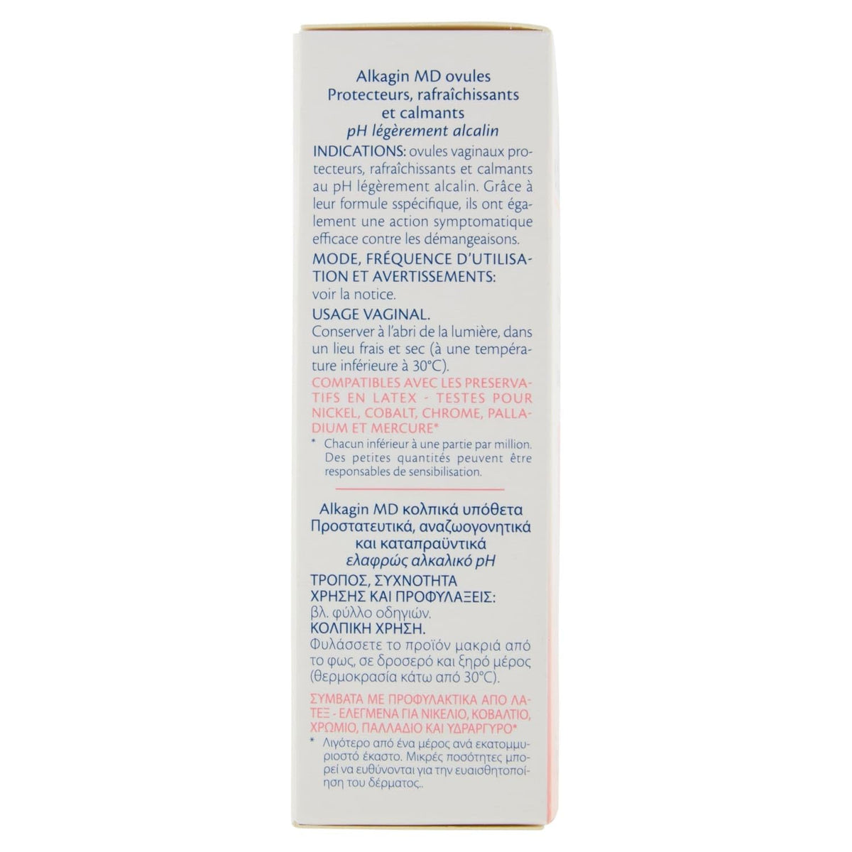 Alkagin 10 Eggs Vaginal Moisturizer pH Balanced - 10 Eggs - image 3