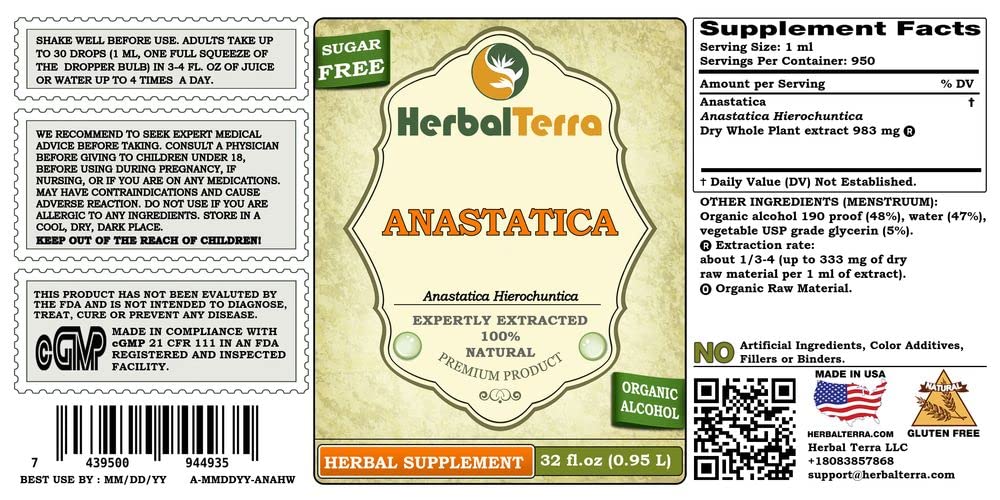 Herbal Terra LLC Anastatica, Khus (Anastatica Hierochuntica) Dried