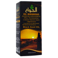 Generic Egypt Egyptian Black Seed Oil Pure Cold Pressed Hawag Black