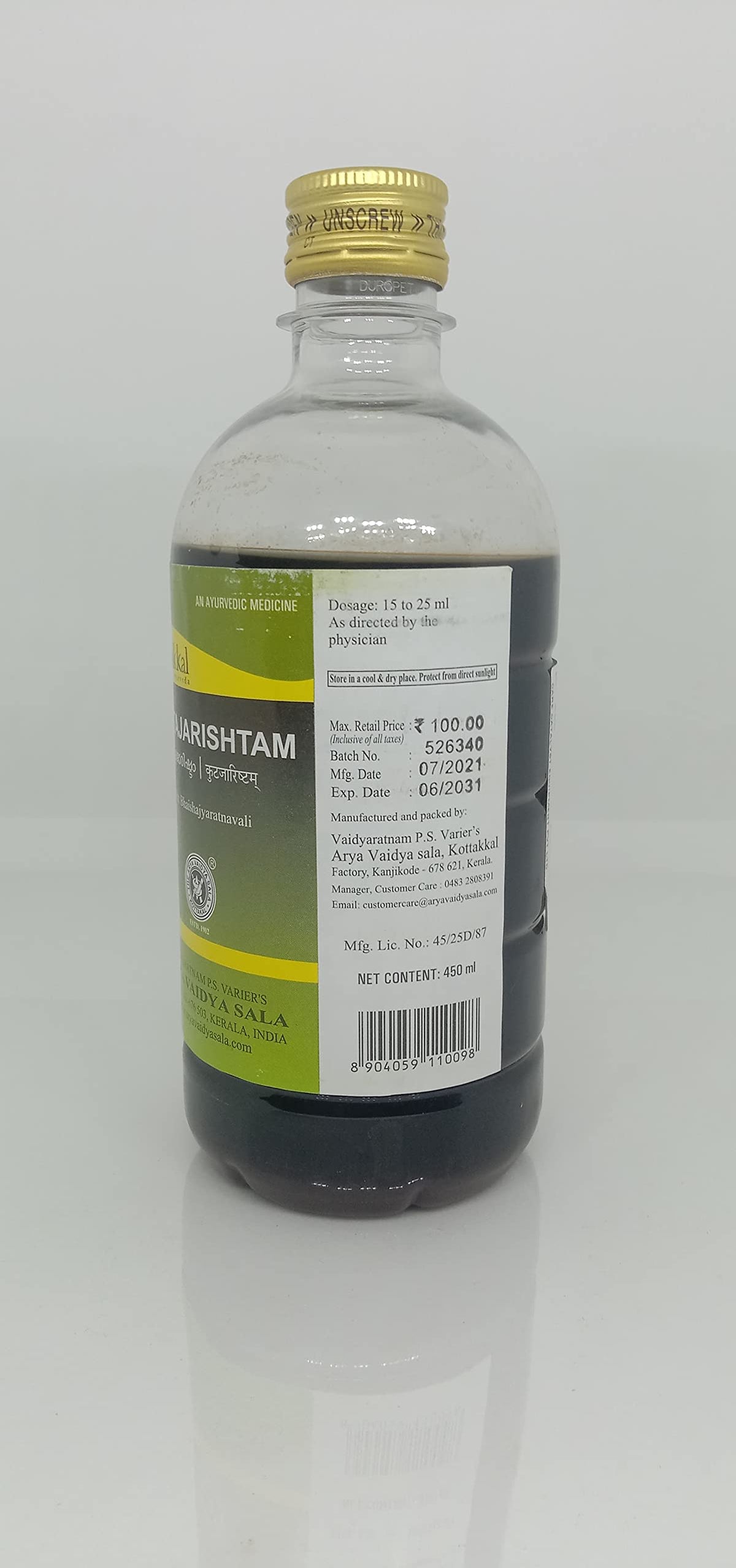 Kottakkal Kutajarishtam Herbal Supplement Syrup - 450ml - image 2