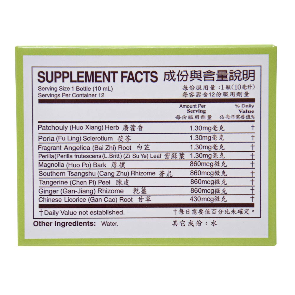 Great Wall Yu Lam Huo Hsiang Cheng Chi Shuei Immune Support - 12 Vials - image 3