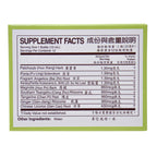 Great Wall Yu Lam Huo Hsiang Cheng Chi Shuei Immune Support - 12 Vials - image 3