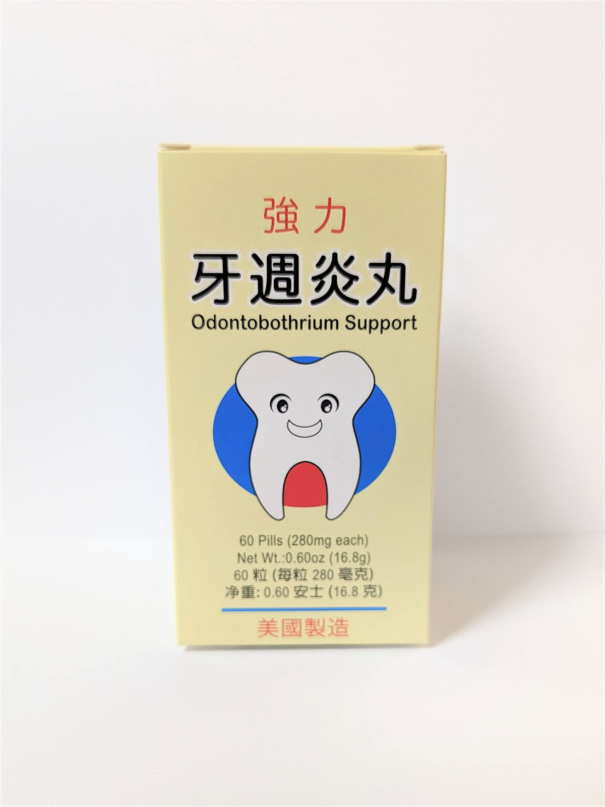 Laowei Odontobothrium Support Herbal Supplement - 60 Pills