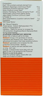 Generic Galact Granules Lactonic Kashmiri Kesar Flavor - 200g - image 5