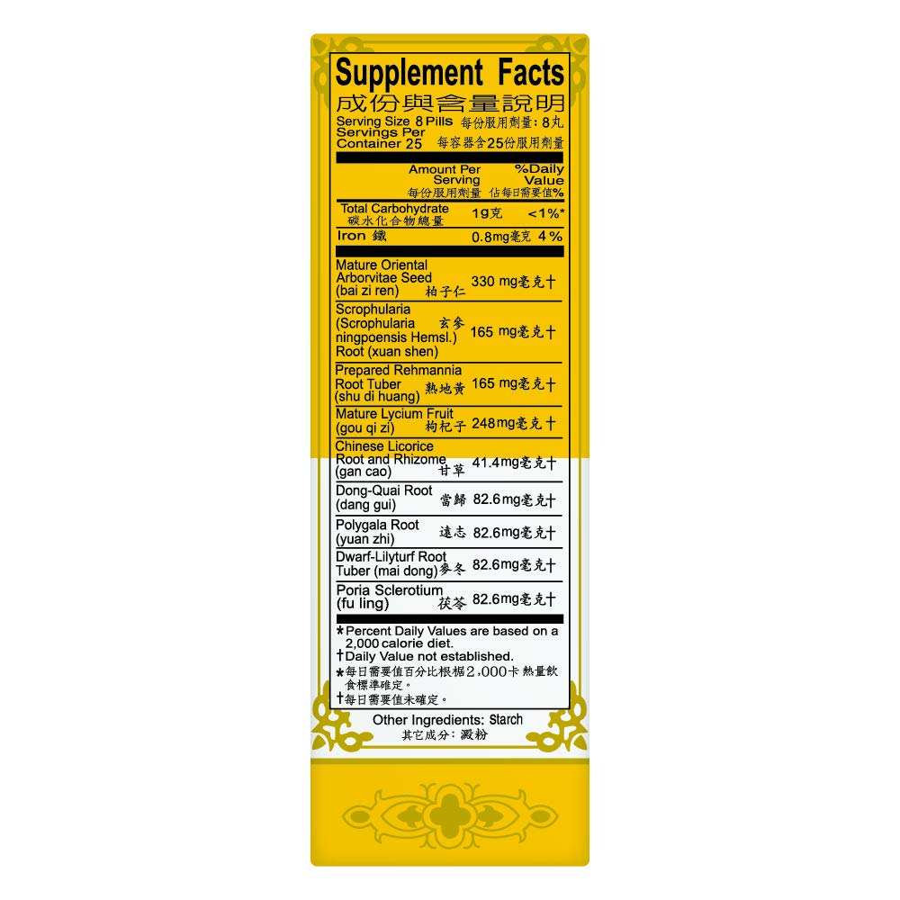 Solstice Bai Zi Yang Xin Wan Herbal Supplement - 200 Capsules - image 4