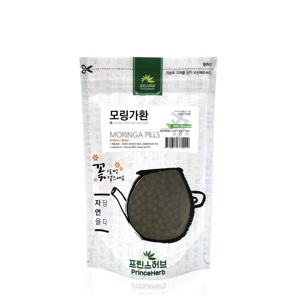 Prince Herb Moringa Leaf Pills 100% Natural - 4 oz - image 2