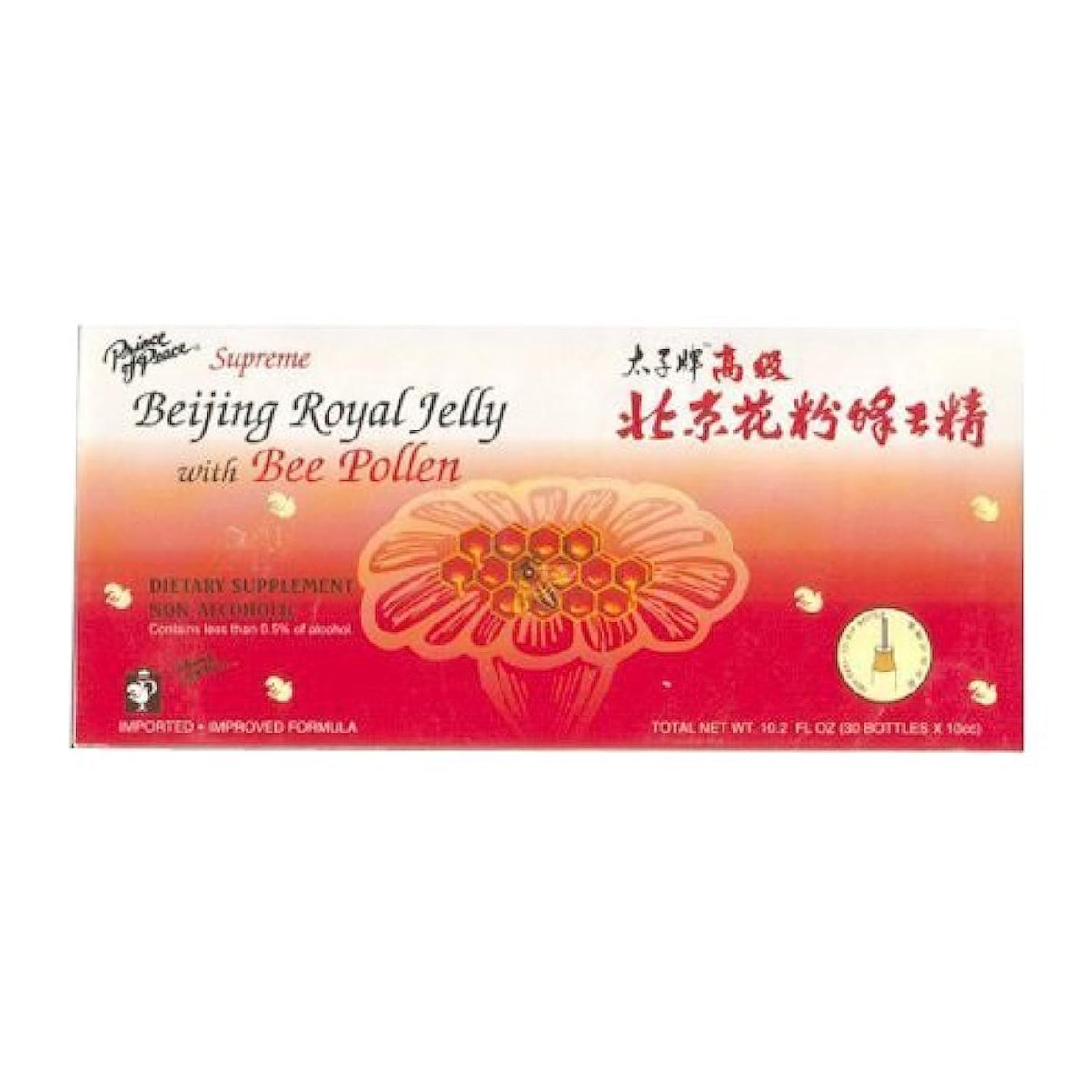 Prince of Peace Supreme Beijing Royal Jelly with Bee Pollen - 30 Count
