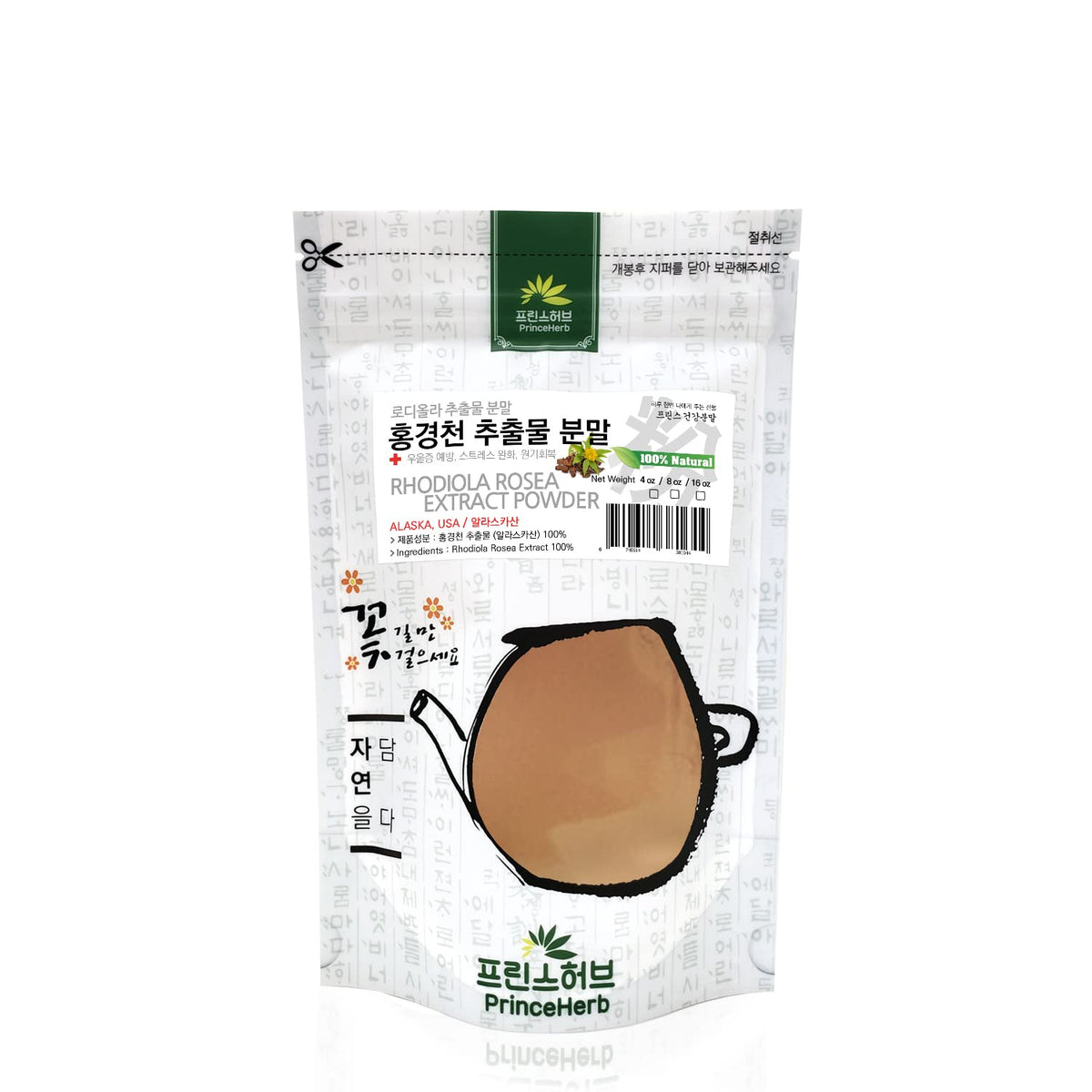 Prince Herb Rhodiola Rosea Root Extract Powder - 4 oz - image 2