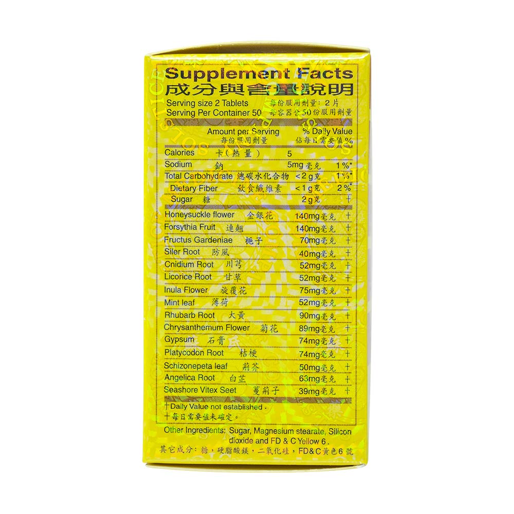 Tong Ren Tang Niu Huang Jie Du Pian Herbal Supplement - 100 Tablets - image 3