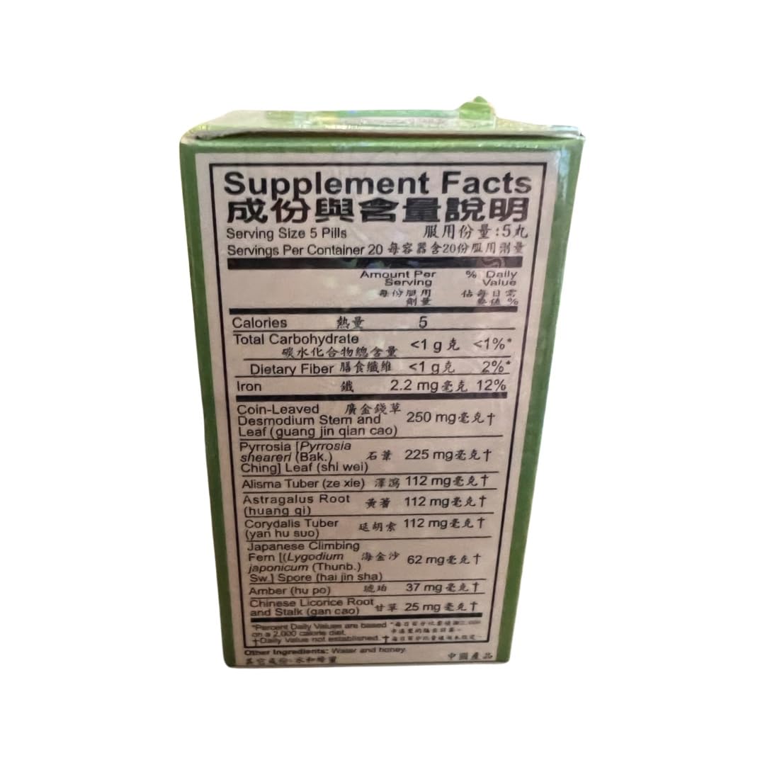 Kweifeng Superior Fu Fang Jin Qian Cao Herbal Supplement - 12 Capsules - image 2