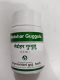 Generic Dhanvantari Medohar Guggulu Herbal Supplement - 240 Tablets