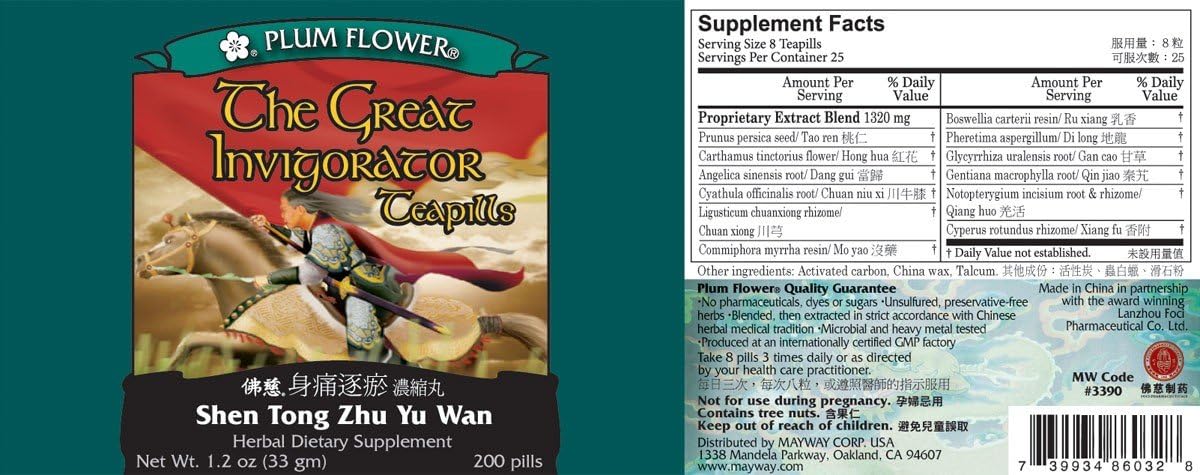 Plum Flower Great Invigorator Teapills - 200 Count - image 2