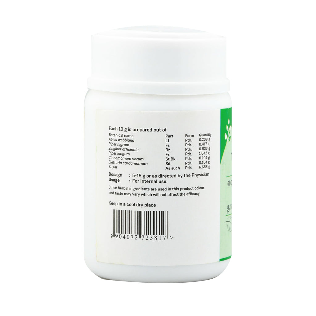 Sitaram Ayurveda Talisapatradi Churnam - 50 g - image 3