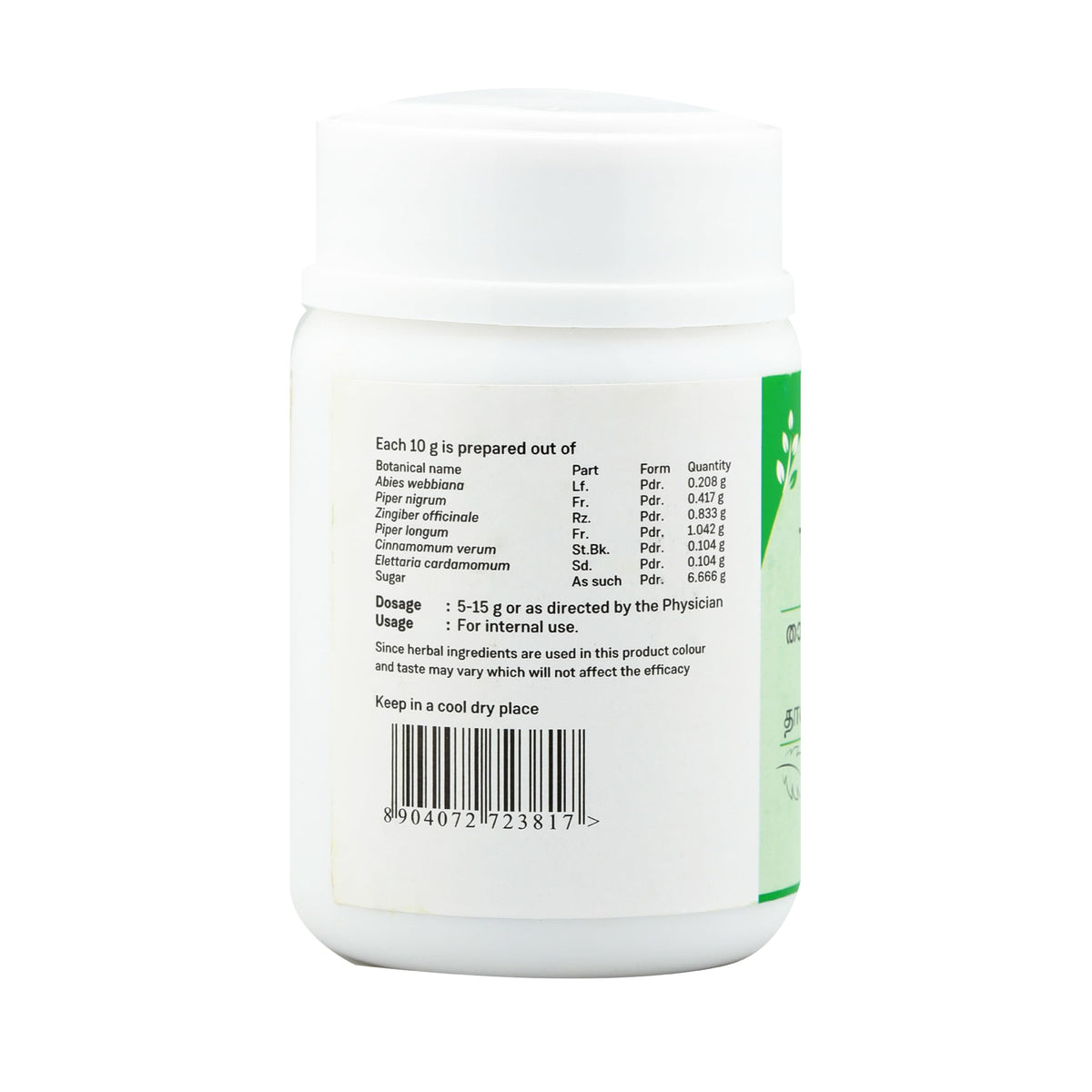 Sitaram Ayurveda Talisapatradi Churnam - 50 g - image 3