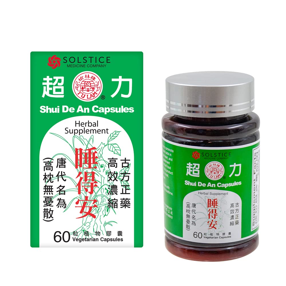 Yu Lam Shui De an Herbal Supplement - image 2