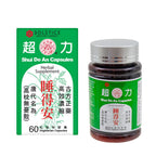 Yu Lam Shui De an Herbal Supplement - image 2