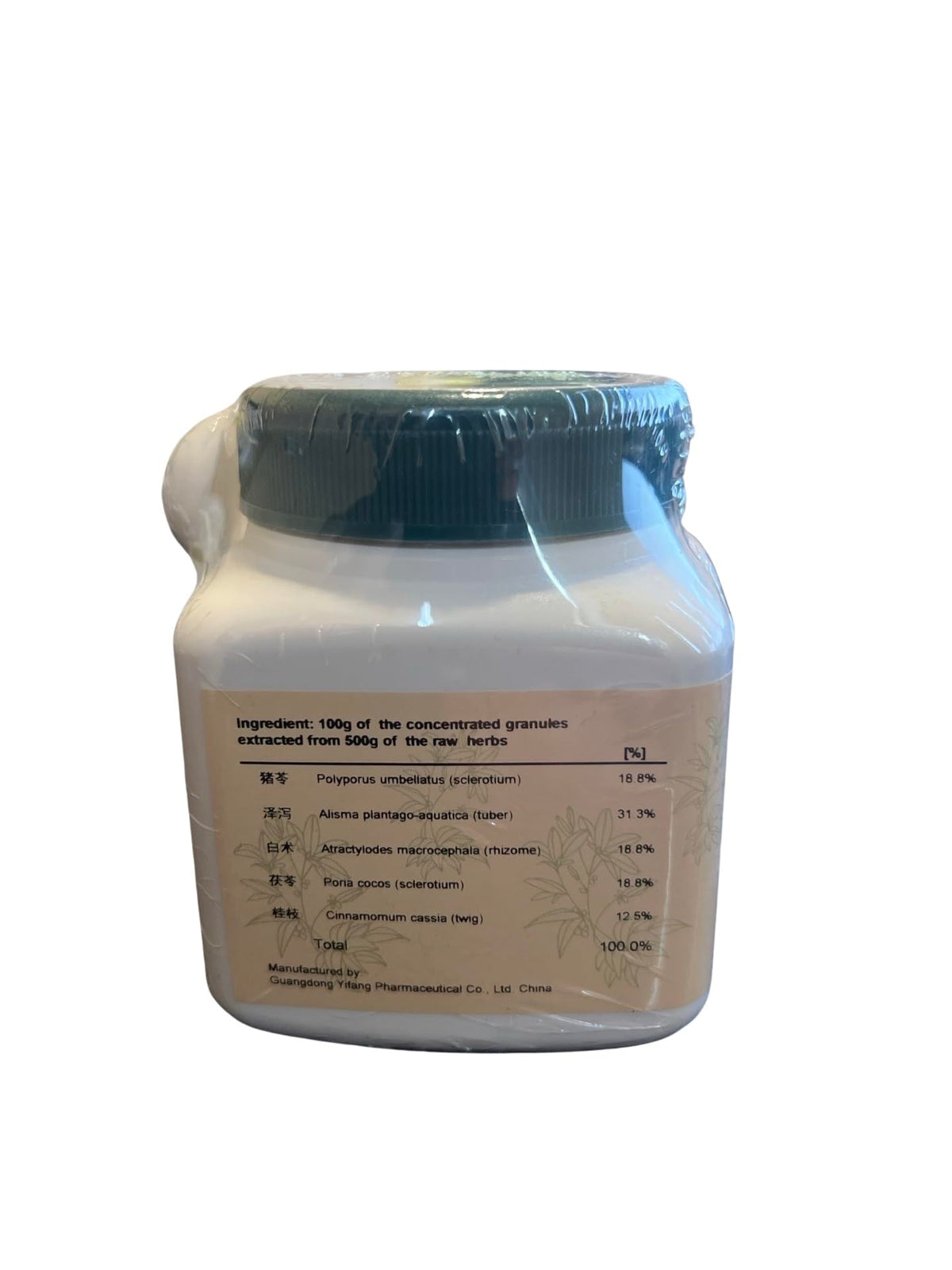 E-Fong Wu Ling San Granule - 1 Count - image 2