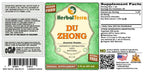 Herbal Terra LLC Du Zhong, Eucommia (Eucommia Ulmoides) Tincture